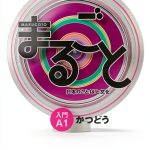 Japanese Kindle eBook Japanese Language Learning Guide by 三修社-0
