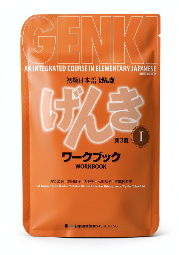Japanese Language Instruction for Kindle - Learn Japanese with Japan-0
