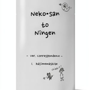 Japanese Language Instruction Kindle eBook by Unknown Brand-0