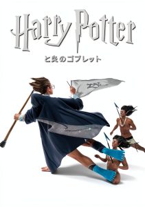 Harry Potter Japanese Kindle Edition by Pottermore Publishing-0