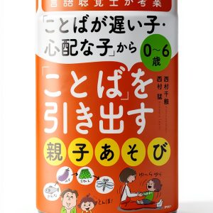 PHP研究所 Kindle eBook Parenting Guide Japanese Health & Family Edition-0