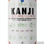 Japanese Language and Linguistics Book by The Japan Times Publishing-0