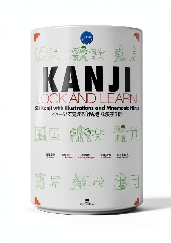 Japanese Language and Linguistics Book by The Japan Times Publishing-0