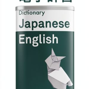 Japanese Kindle Dictionary B00FD9549A Language Learning eBook for-0
